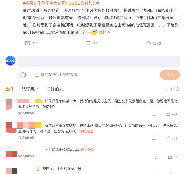 禁言+禁演！涉事演员被封杀，笑果文化摊上事了