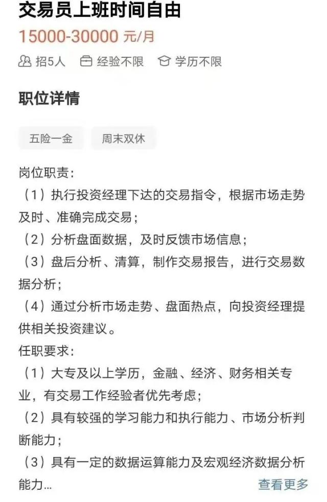 北京突发：打掉6个金融团伙！