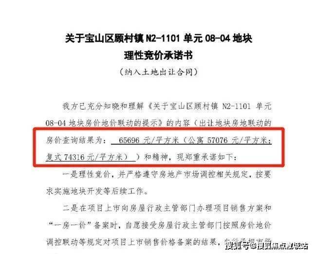 保利叶上海(保利叶上海)欢迎您丨保利叶上海首页网站丨楼盘详情 -价格-户型