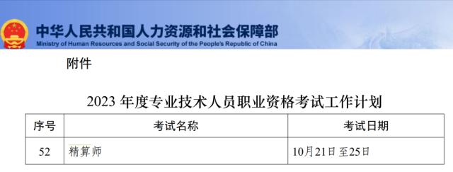 2022年上市险企高管年薪排行榜：平安集团包揽前十，三人税前薪酬超千万