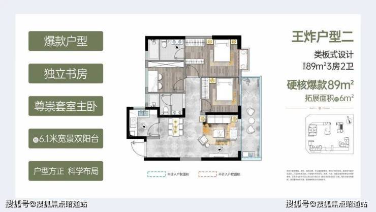 【最新】昆明建投学府(售楼处)首页丨售楼处电话-地址【售楼中心】详情!