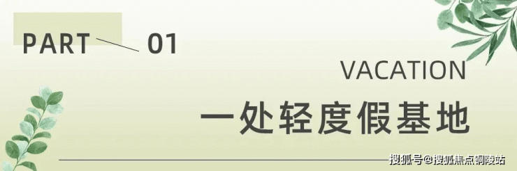 义乌@荷塘名邸售楼处电话丨24小时电话丨售楼处地址丨荷塘名邸最新价格详情 !