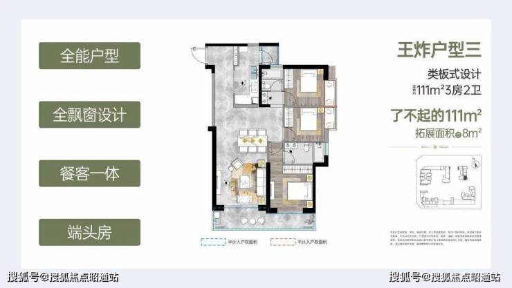 【最新】昆明建投学府(售楼处)首页丨售楼处电话-地址【售楼中心】详情!