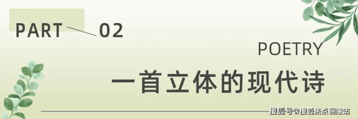 义乌@荷塘名邸售楼处电话丨24小时电话丨售楼处地址丨荷塘名邸最新价格详情 !