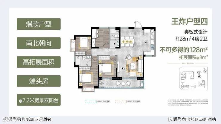 【最新】昆明建投学府(售楼处)首页丨售楼处电话-地址【售楼中心】详情!