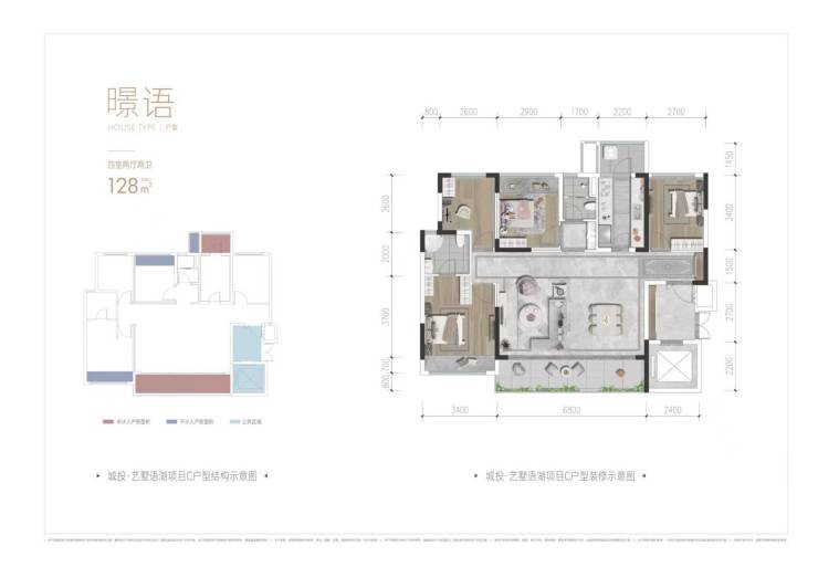 成都新房-十陵板块【城投艺墅语湖】怎么样-学区怎么样-项目详情+售楼部电话