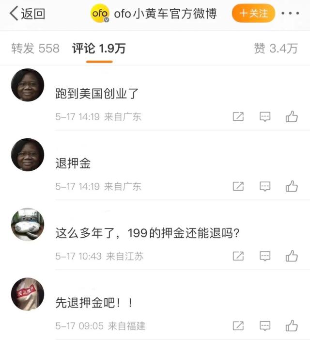 “我在等你退押金，你却开起了咖啡厅”