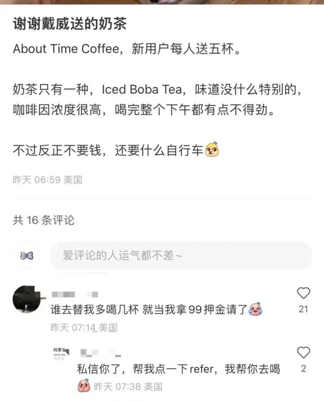 “我在等你退押金，你却开起了咖啡厅”