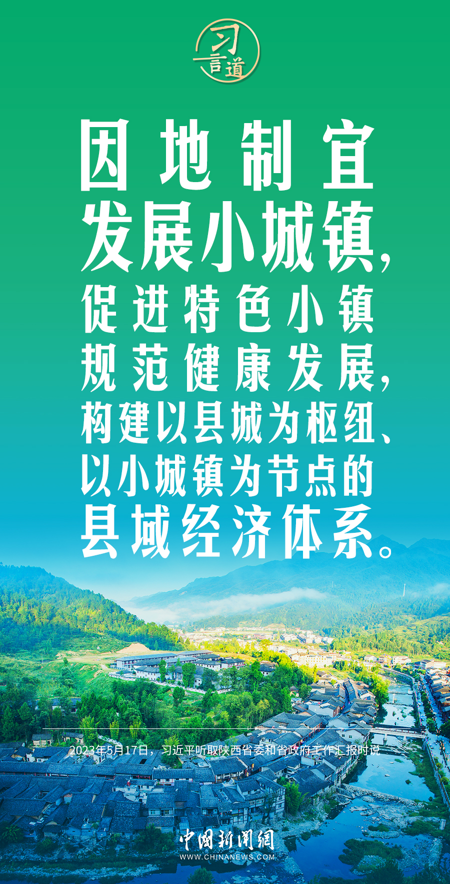 习言道｜把看家本领、兴党本领、强国本领学到手