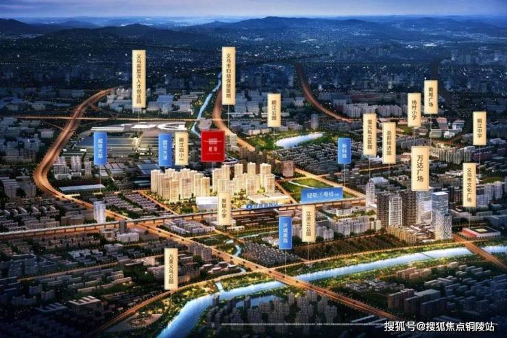 义乌「阳光城建杭联利檀境」售楼处电话-地址-售楼中心丨24小时电话!