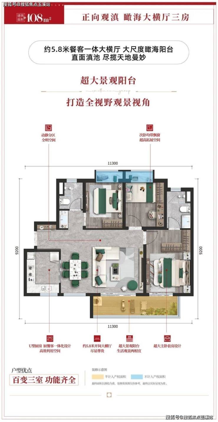 2023昆明卓越滇池清翠楼盘介绍 楼盘房价详情 售楼部鉴赏