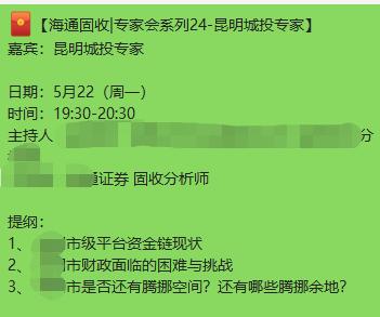 刚刚，民生银行、海通证券，紧急声明！