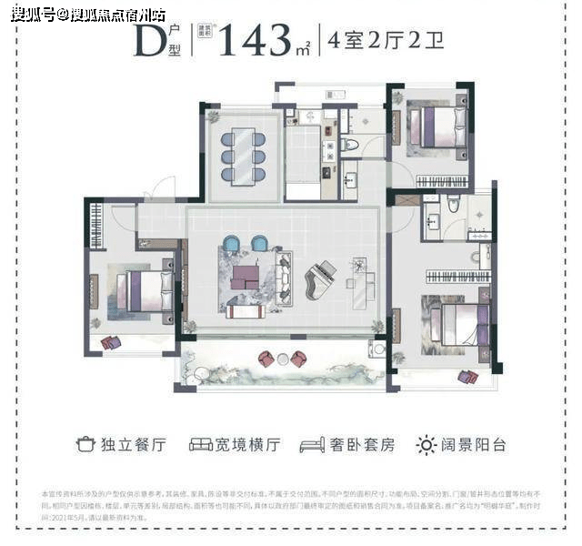 明樾华庭-售楼中心「明樾华庭售楼中心」明樾华庭-售楼中心