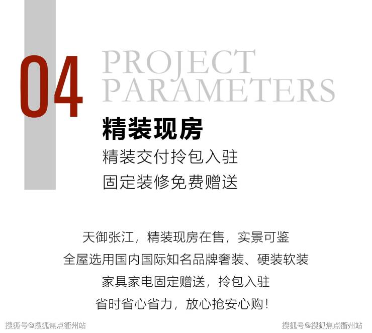 首页@【浦东天悦公寓】售楼处电话地址售楼中心24小时电话图文解析!