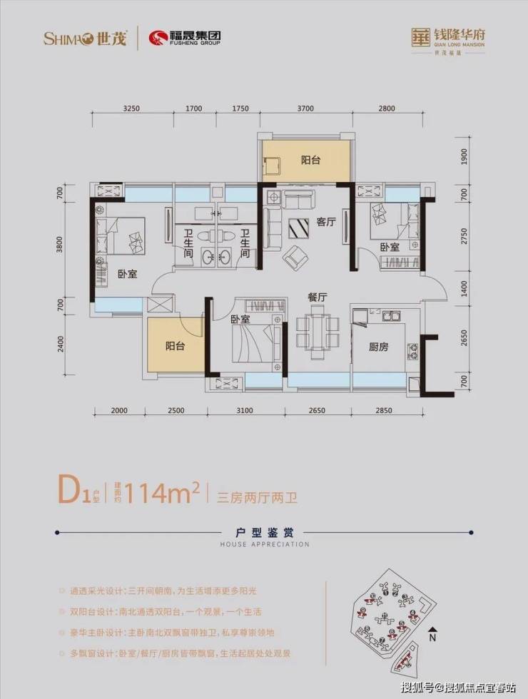 【 世茂福晟钱隆华府】惠州-钱隆华府楼盘首页网站-钱隆华府项目详情怎么样-