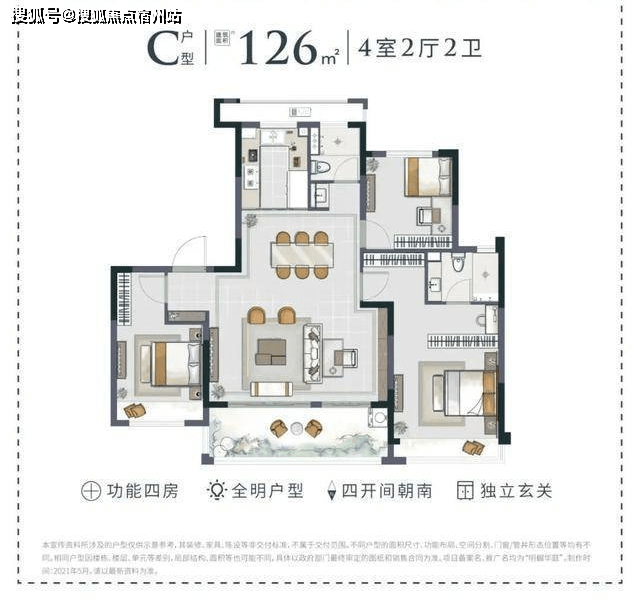 明樾华庭-售楼中心「明樾华庭售楼中心」明樾华庭-售楼中心