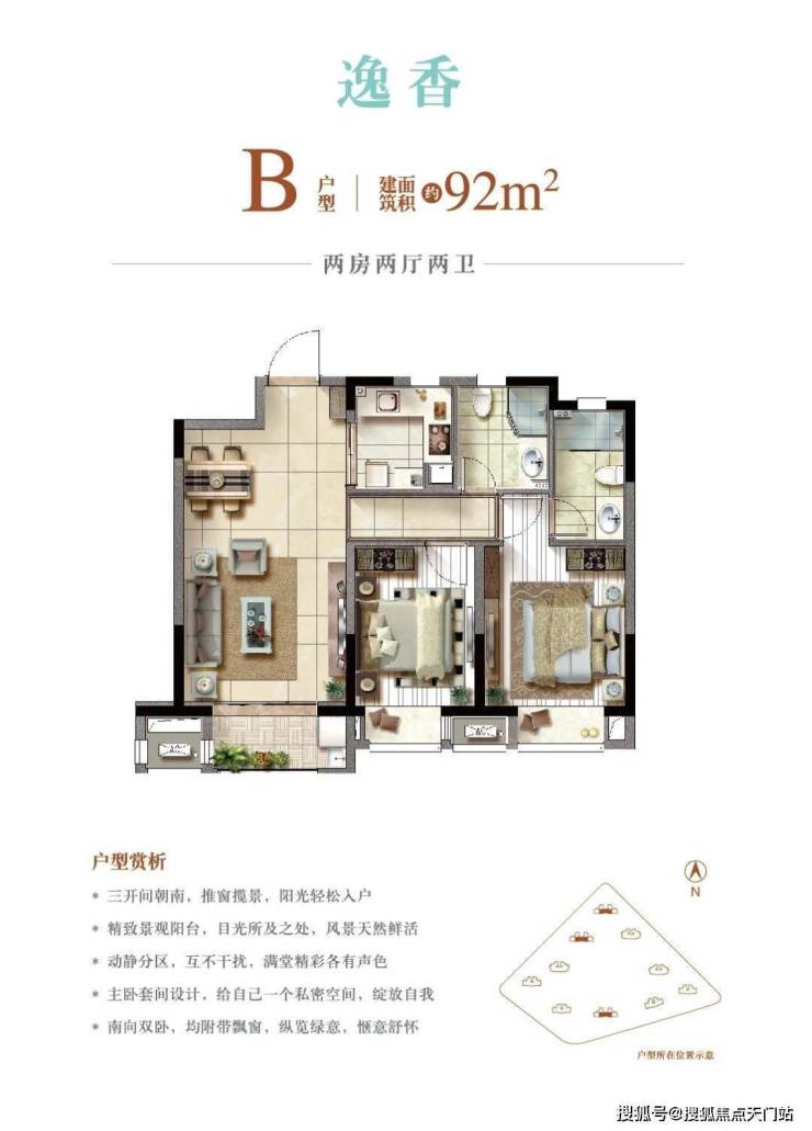 太仓新华联滨江雅苑售楼处电话丨新华联滨江雅苑售楼处地址售楼中心24小时电话