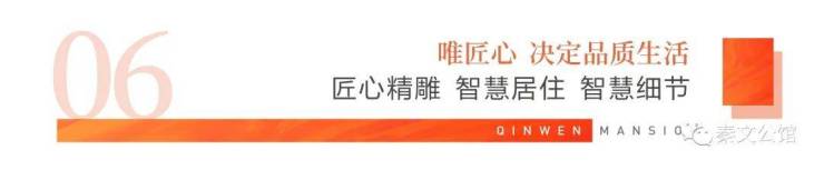 秦皇岛这座有情怀、有温度的未来人居范本,何以吸引购房者-