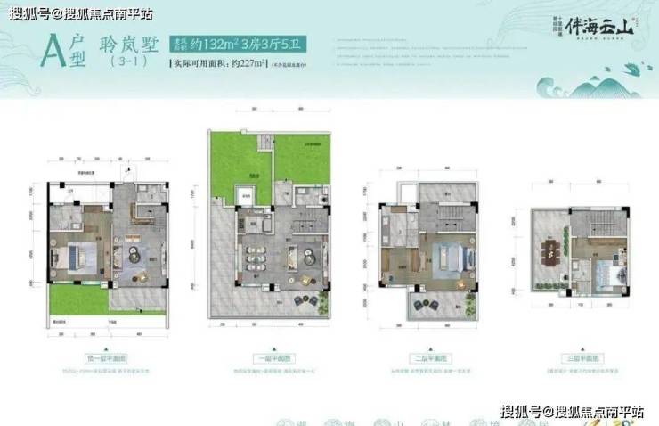 惠州碧桂园十里银滩伴海云山售楼处电话-价格详情-实时更新-售楼处地址-