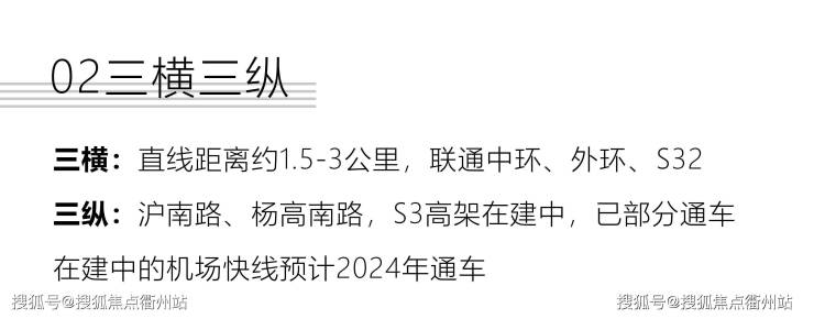 首页@【浦东天悦公寓】售楼处电话地址售楼中心24小时电话图文解析!