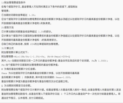 打破旱涝保收！首只银行理财产品不赚钱不收管理费，多家公募称受震动 