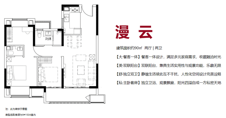 昆山【祥源悦江南花园】售楼处房价丨电话丨详情丨交通丨户型丨周边配套!