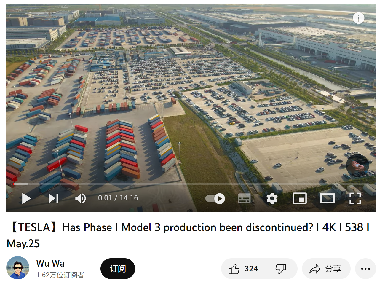 传特斯拉上海工厂Model 3产线暂停，新款Model 3要来了？