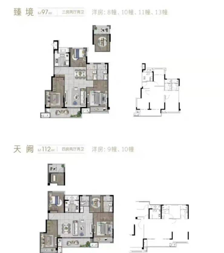 苏州汾湖金地湖城风华-为何这么火-有哪些优势-项目亮点有哪些-