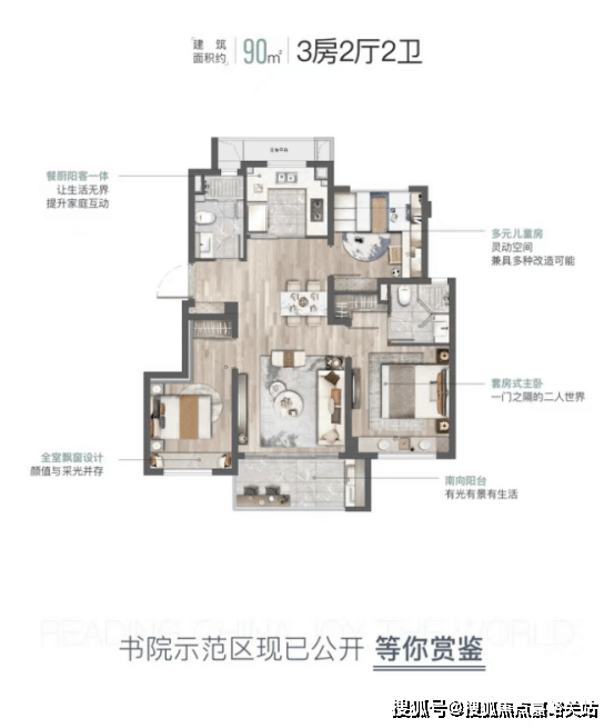 天安象屿西江悦-售楼中心-天安象屿西江悦-房价详情