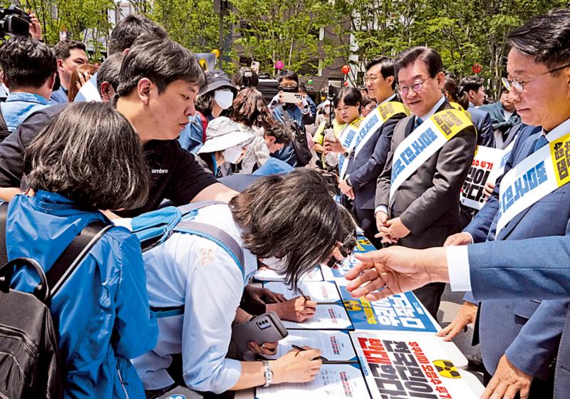 韩10万人联名反对日本核污水排海