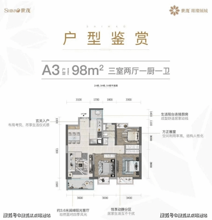 【折扣】昆明世茂璀璨世家售楼处电话售楼处地址售楼中心图文解析!