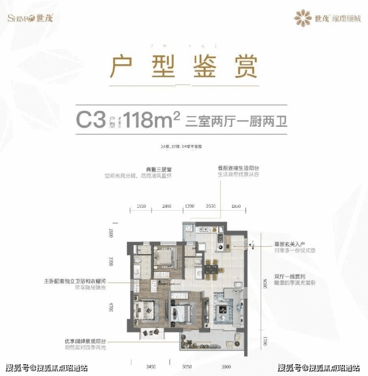 【折扣】昆明世茂璀璨世家售楼处电话售楼处地址售楼中心图文解析!