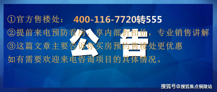 安吉『大家满园』售楼处在线-大家满园价格-交房情况-大家满园售楼处欢迎您