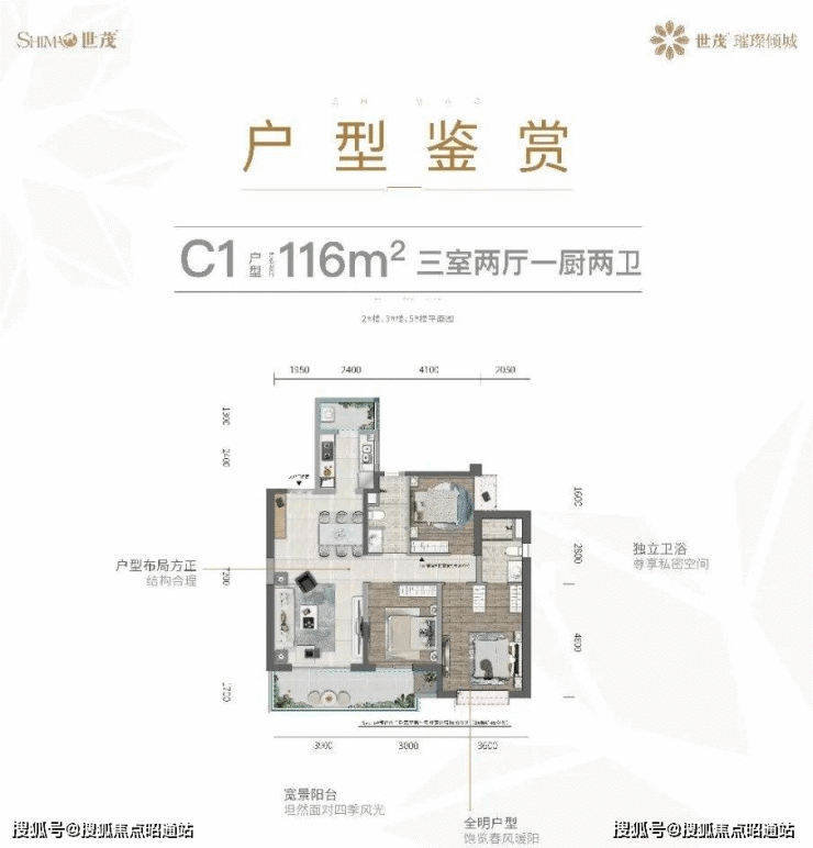 【折扣】昆明世茂璀璨世家售楼处电话售楼处地址售楼中心图文解析!