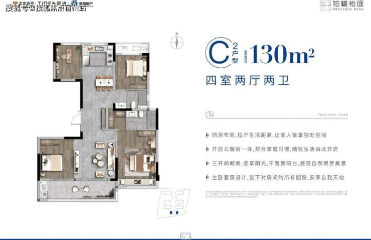 铂樾怡庭(铂樾怡庭欢迎您)房价-面积-户型-楼盘地址