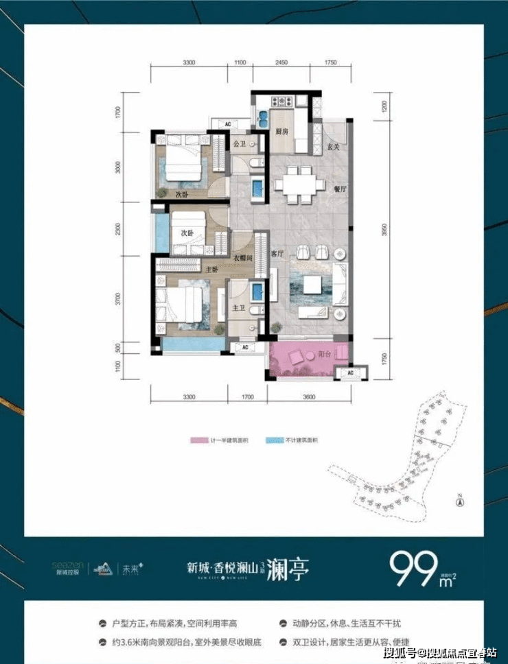 新城香悦澜山】惠州-新城香悦澜山售楼处电话-新城香悦澜山首页网站-详情介绍