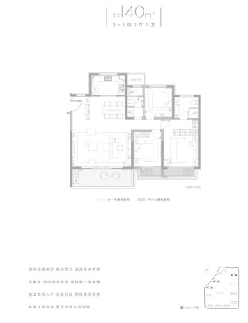 太仓天境湖旁楼盘​仁恒时代天镜​仁恒时代天镜-新楼盘详情【楼盘资料】