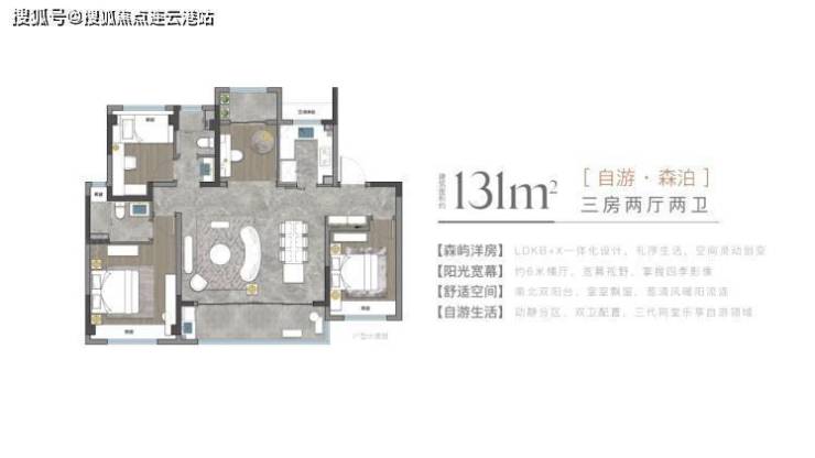 苏州园区胜浦澜悦溪云售楼处电话丨地址丨新房源详情