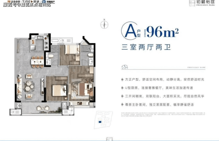 铂樾怡庭(铂樾怡庭欢迎您)房价-面积-户型-楼盘地址