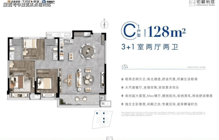 铂樾怡庭(铂樾怡庭欢迎您)房价-面积-户型-楼盘地址