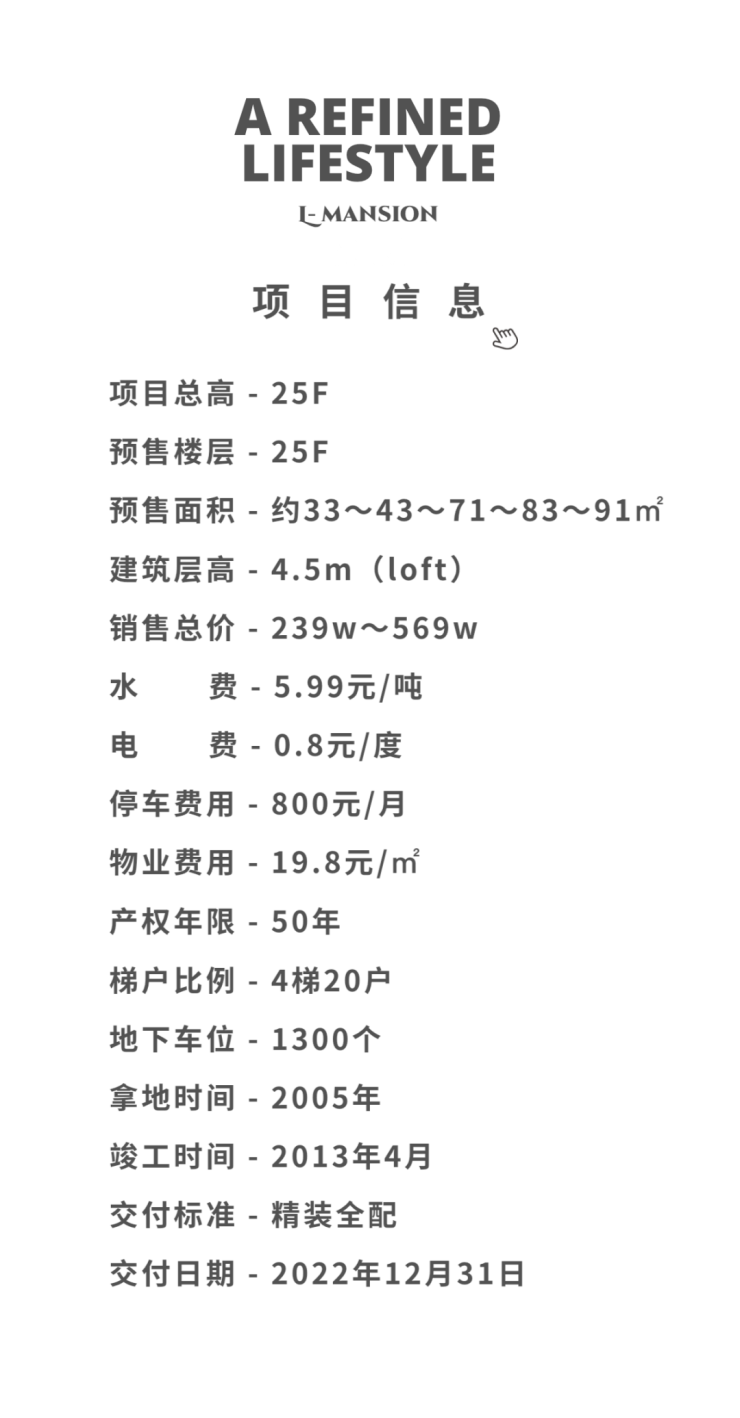 上海普陀中环名邸(绿洲中环中心)楼盘信息-房价、户型、周边配套