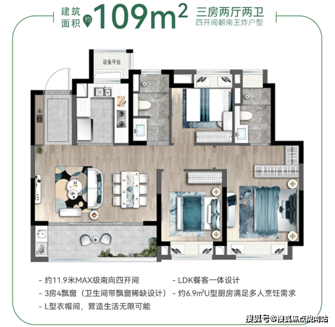 最新资讯-惠山 堰桥《大华锦绣前程》 凤翔快速路旁边+万达商圈+省锡中学区