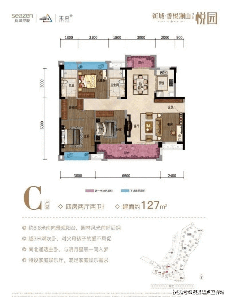 新城香悦澜山】惠州-新城香悦澜山售楼处电话-新城香悦澜山首页网站-详情介绍