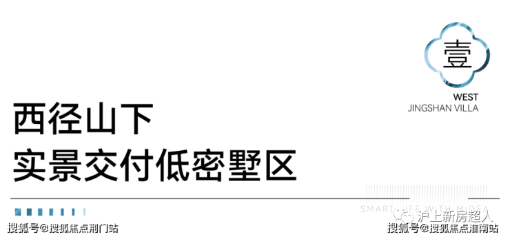 西径晓风(美的西径晓风)杭州西径晓风 -2023西径晓风房价-面积-房源户型地址