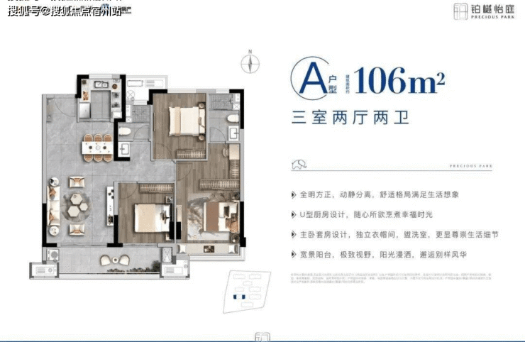 铂樾怡庭(铂樾怡庭欢迎您)房价-面积-户型-楼盘地址