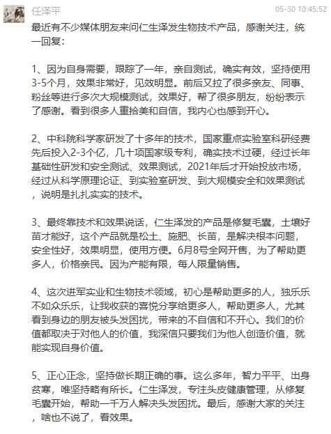 网红经济学家，卖白酒了！网友：宏观的尽头是带货...