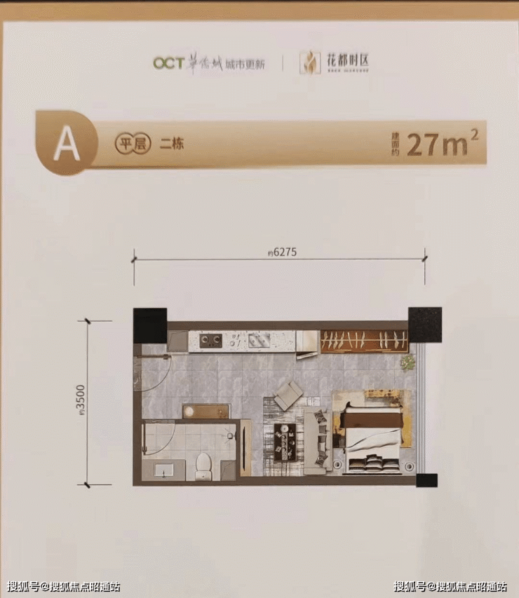 昆明「华侨城.花都时区售楼处电话」欢迎您!指定网站售楼处楼盘详情!!