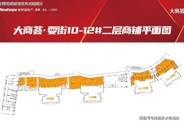 【优惠】昆明【大商荟耍街】售楼处电话丨地址丨最新详请【售楼中心】