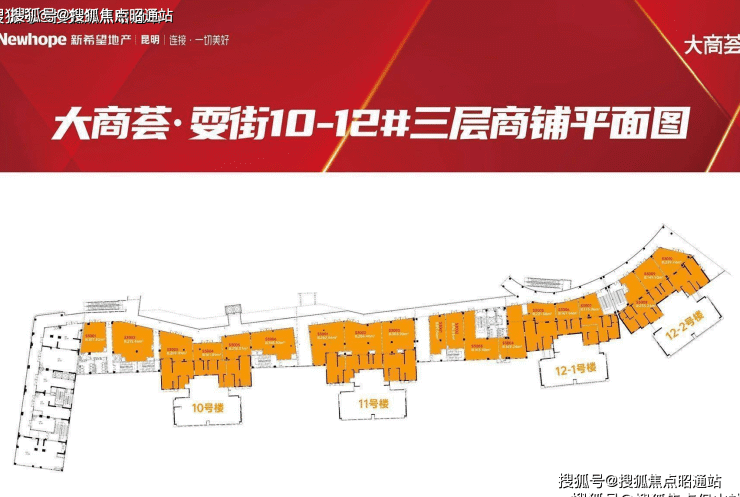 【优惠】昆明【大商荟耍街】售楼处电话丨地址丨最新详请【售楼中心】