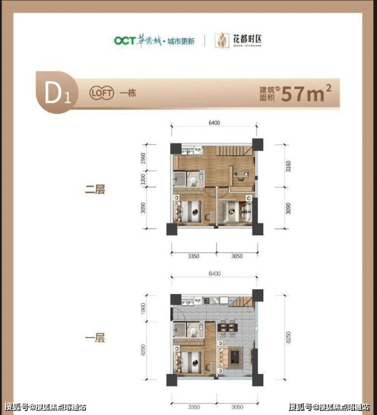 昆明「华侨城.花都时区售楼处电话」欢迎您!指定网站售楼处楼盘详情!!